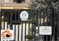 sede dei Carabinieri