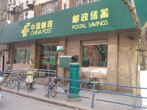 Poste cinesi