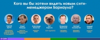 candidati alle comunali di Barnaul in Siberia