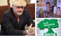 Pep Marchegiani alcune opere di qualche anno fa